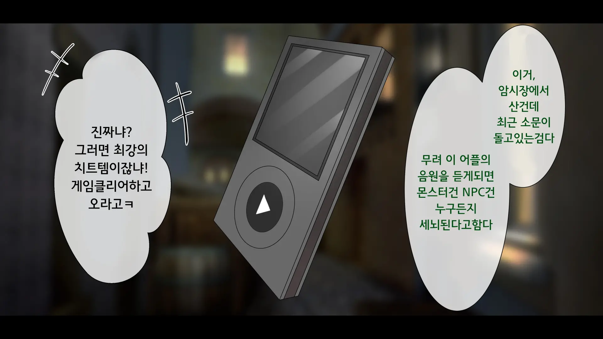Kedakaki Bishoujo Kishi Sennou Namahame | 고상한 미소녀 기사 세뇌 생삽입